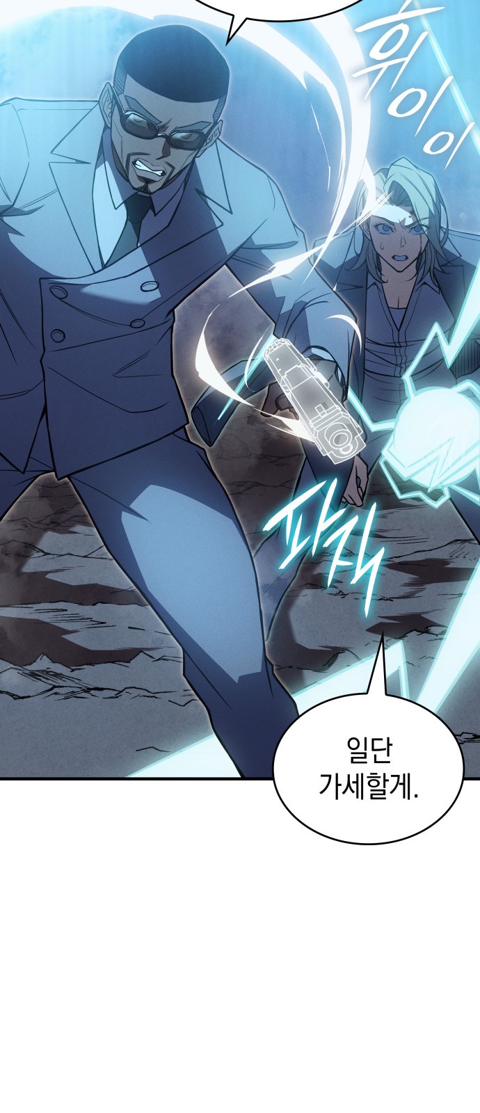 74 페이지