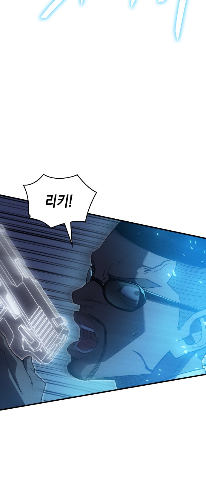 77 페이지