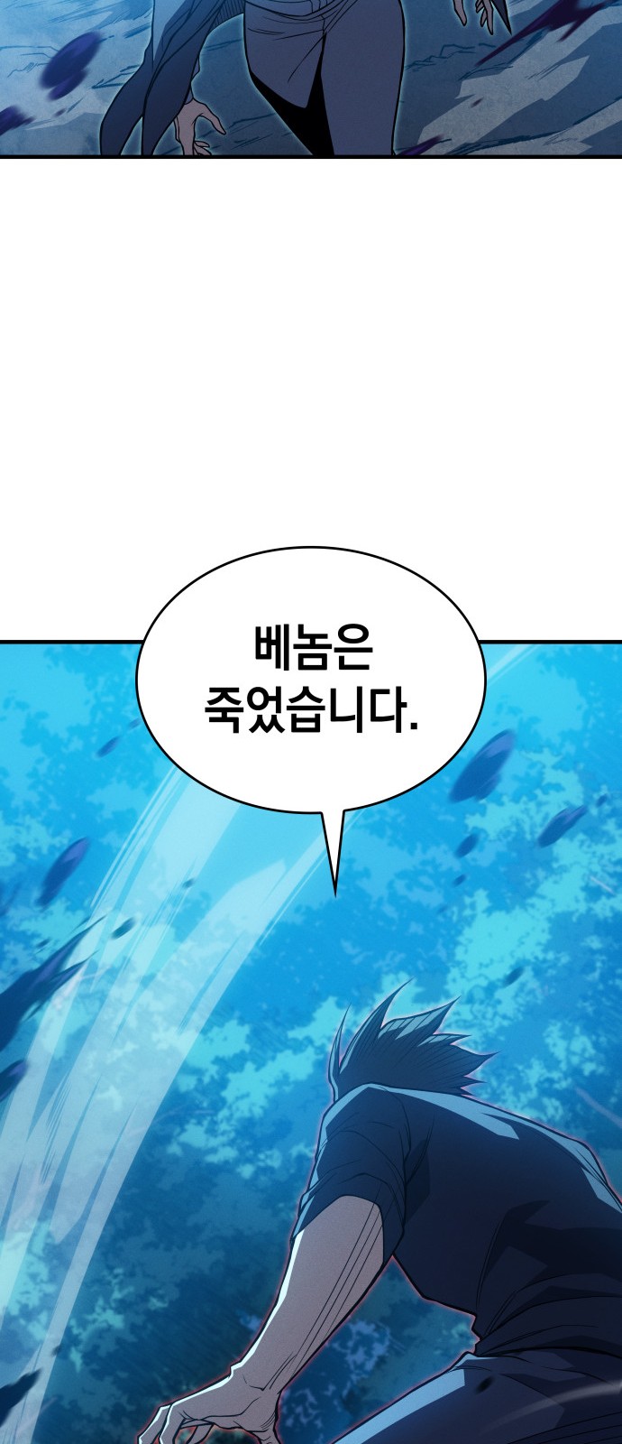 85 페이지