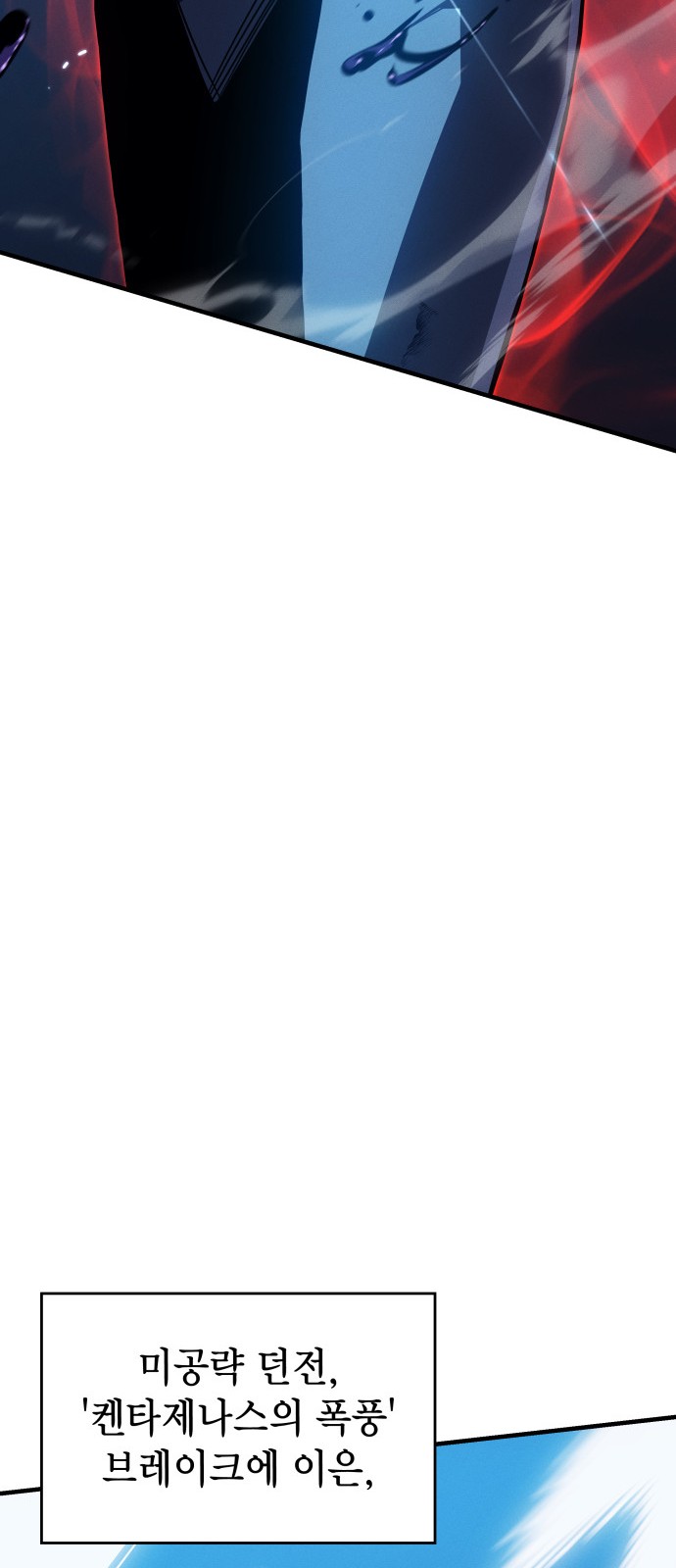 88 페이지