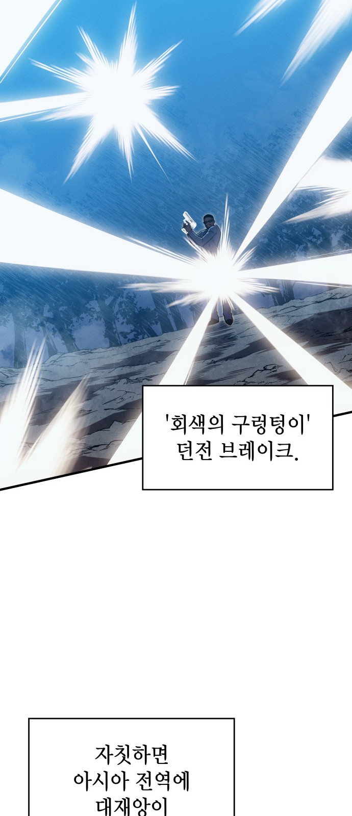 89 페이지