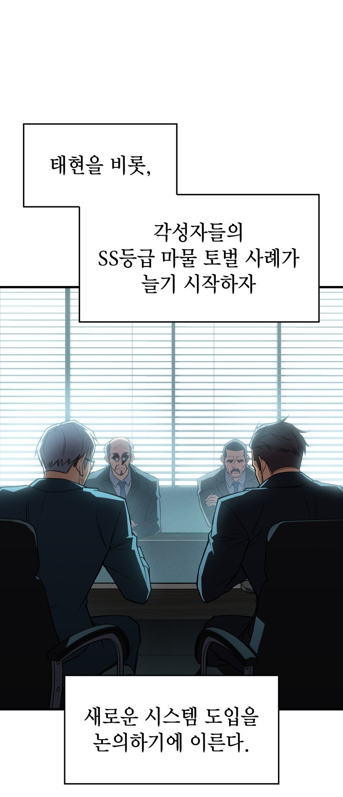97 페이지