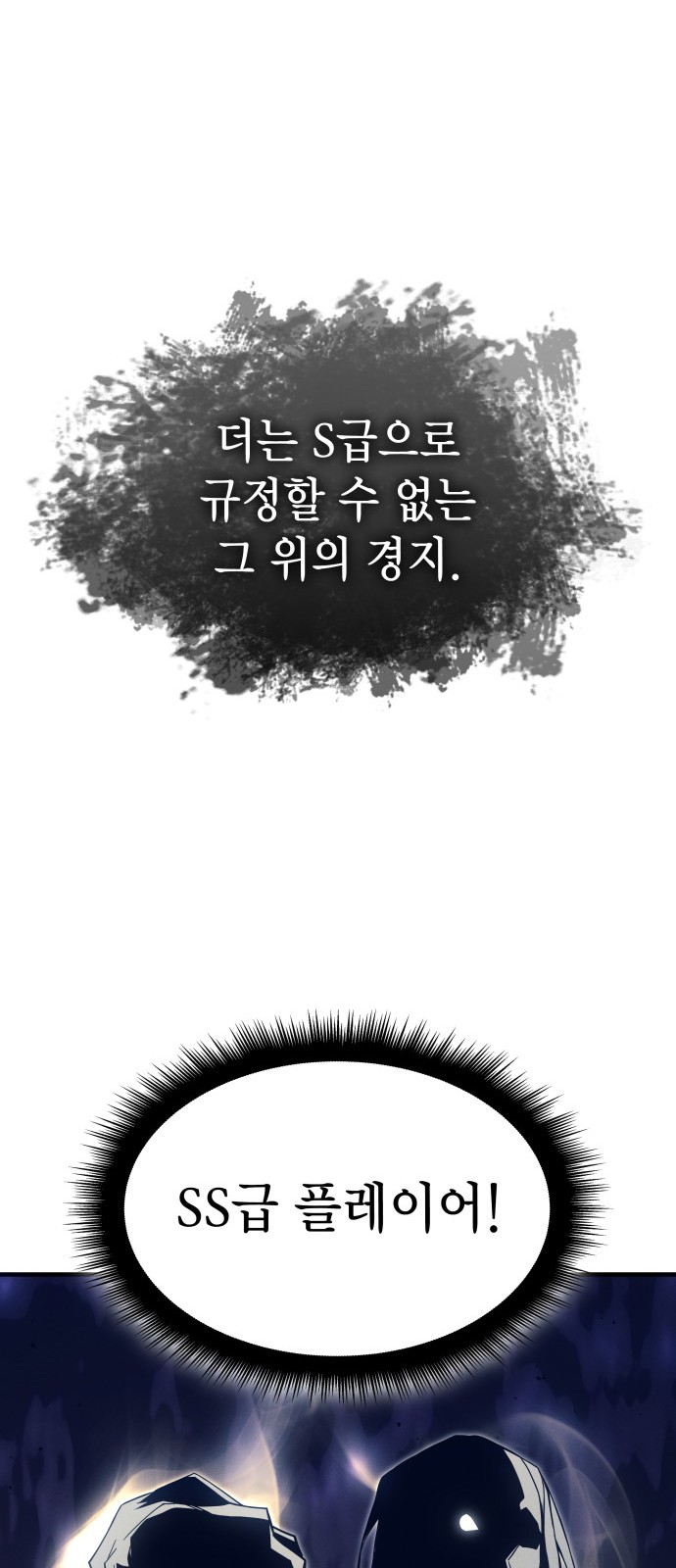 98 페이지