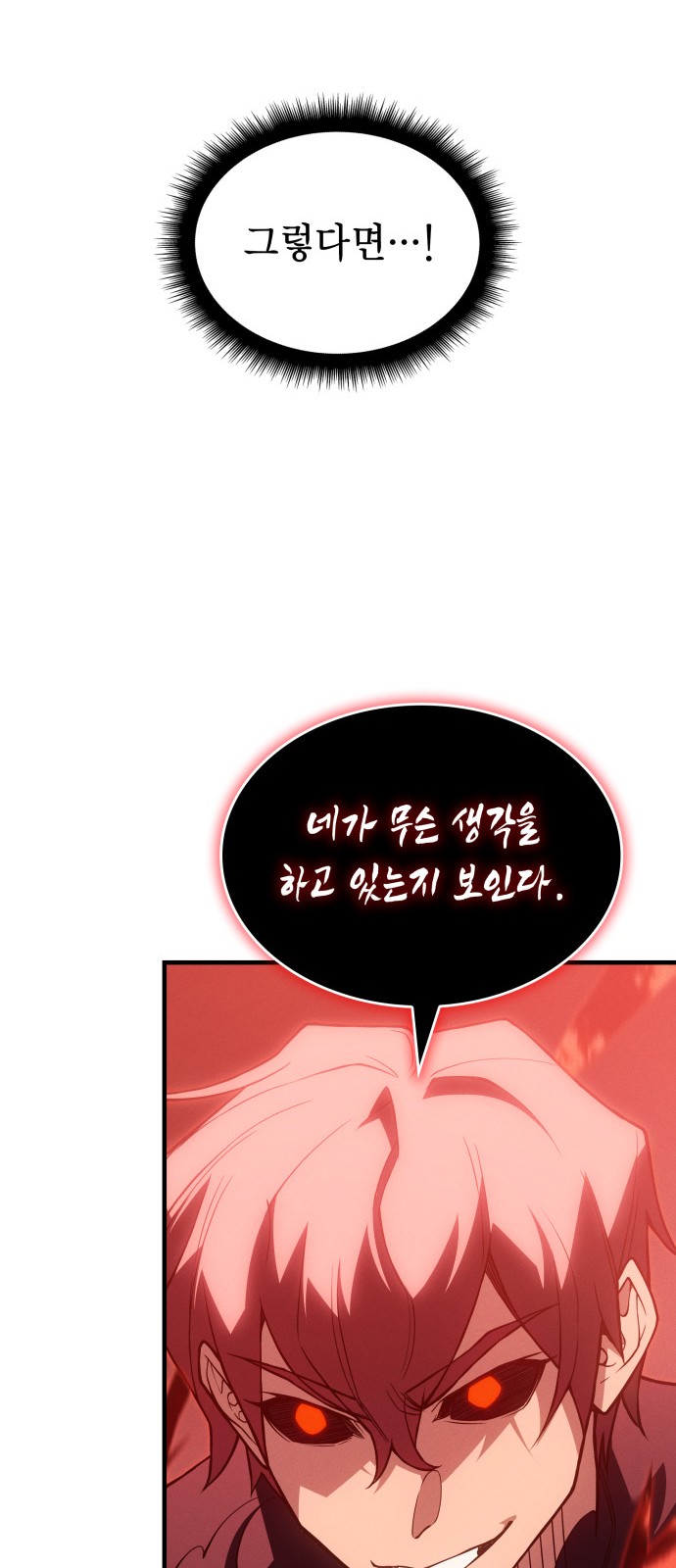 103 페이지