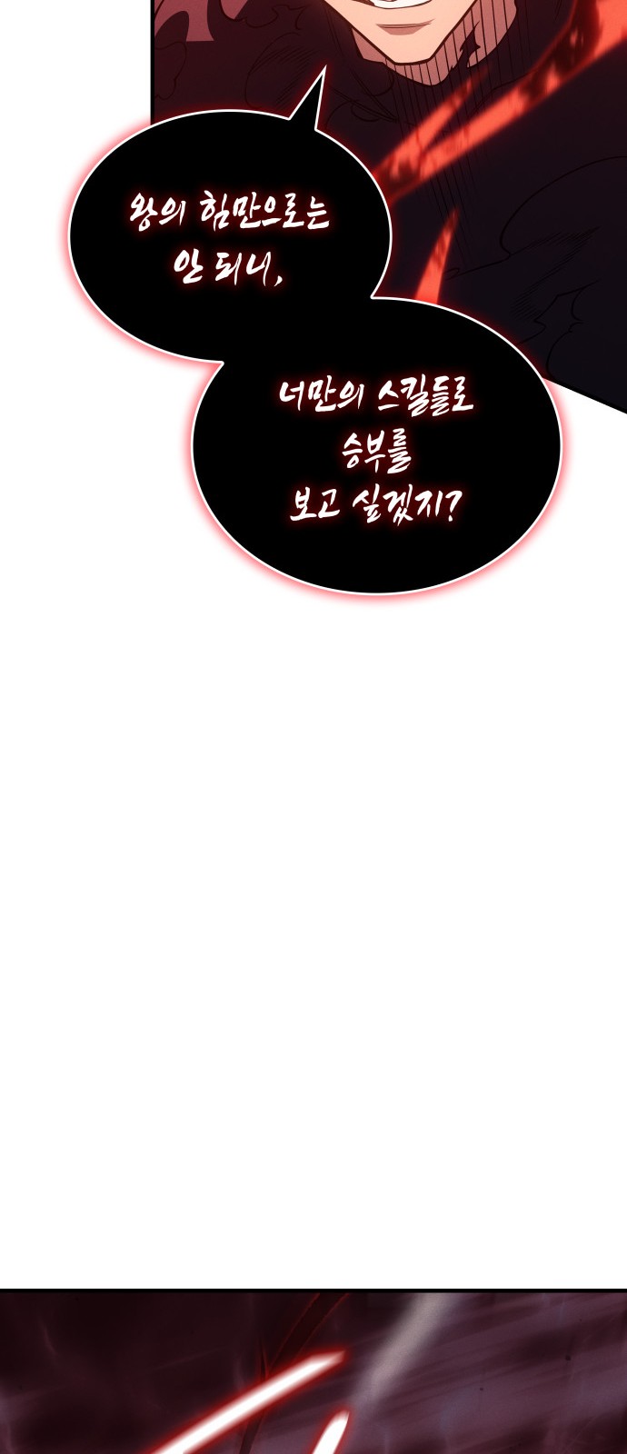 104 페이지
