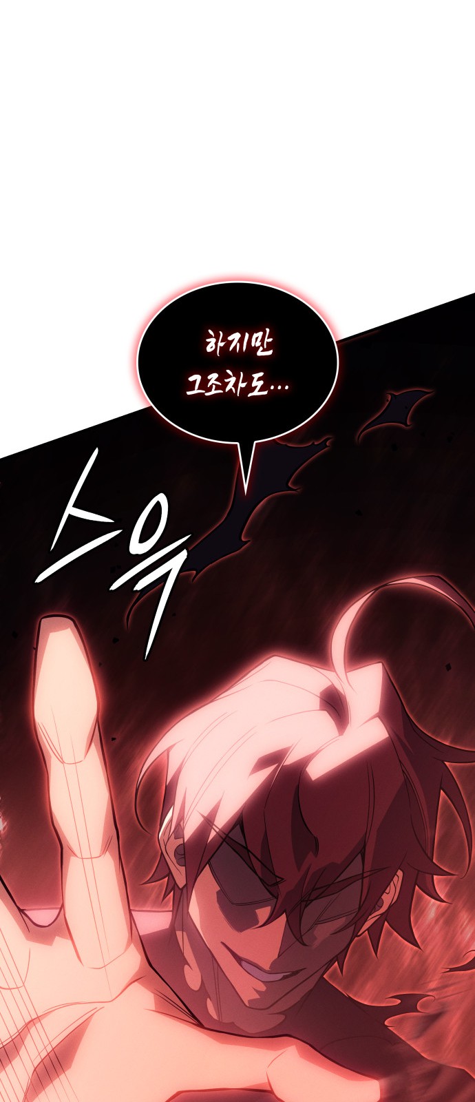 106 페이지