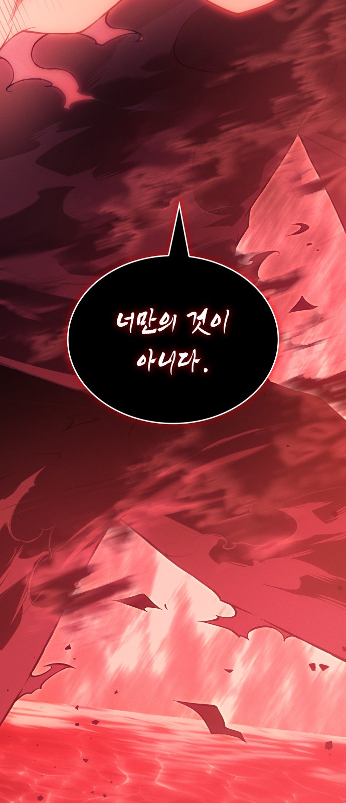 107 페이지