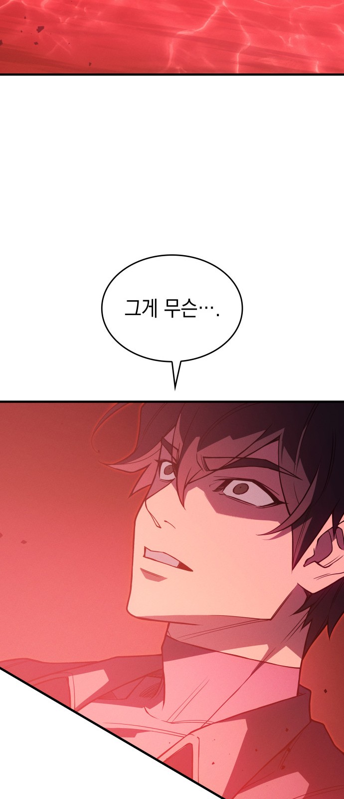 108 페이지