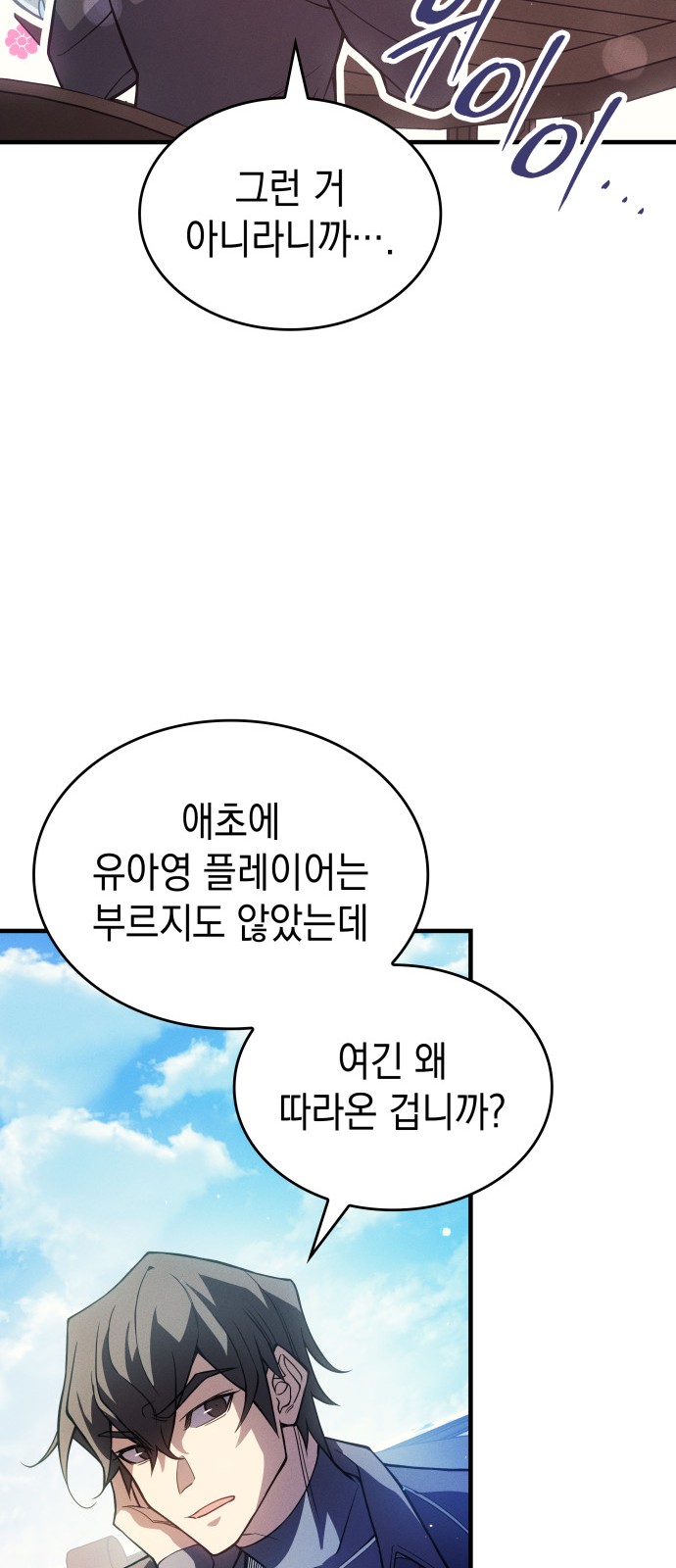 21 페이지