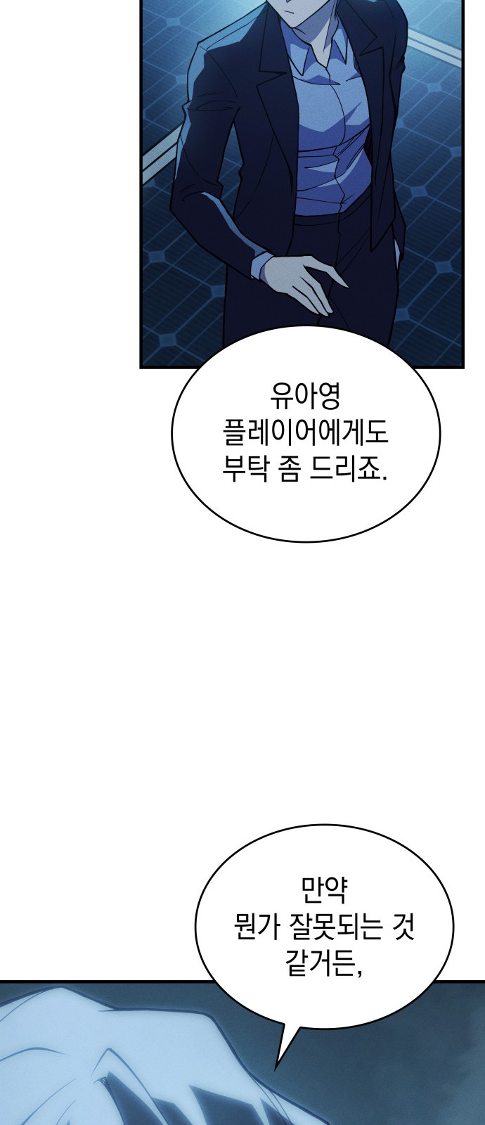 41 페이지