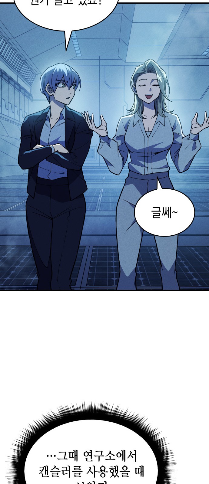 45 페이지
