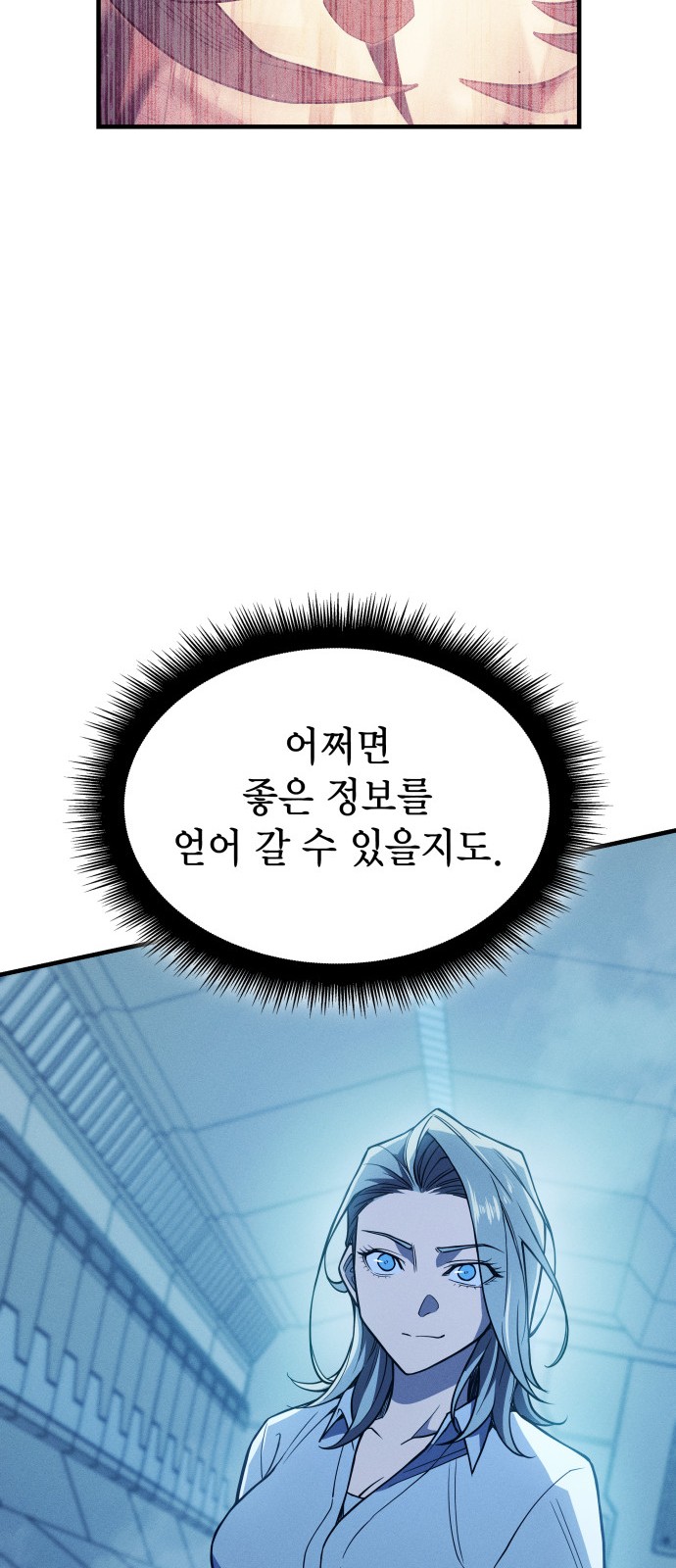 48 페이지