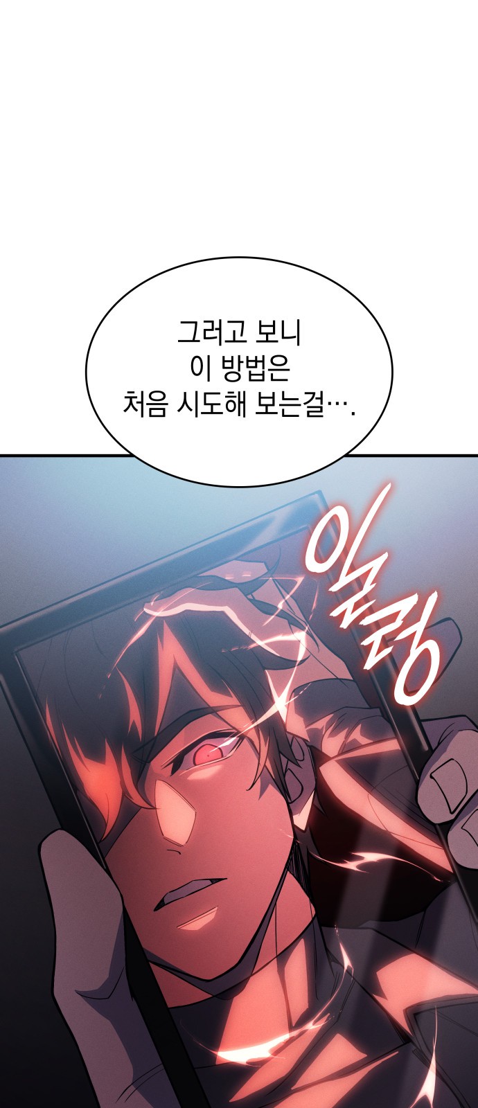 52 페이지