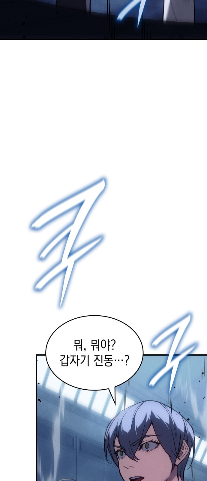 85 페이지