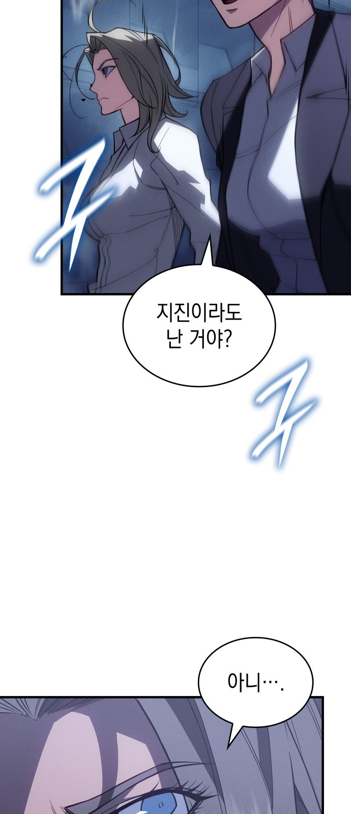 86 페이지