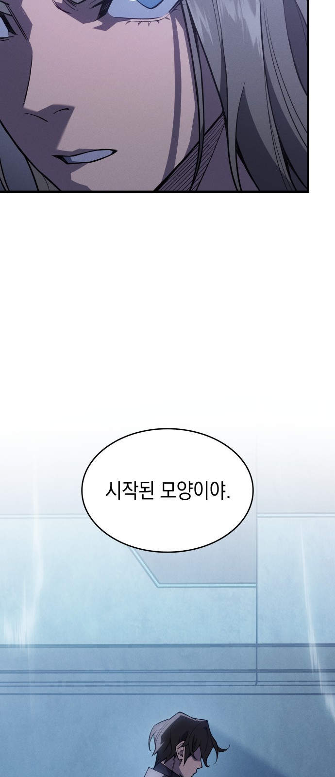 87 페이지