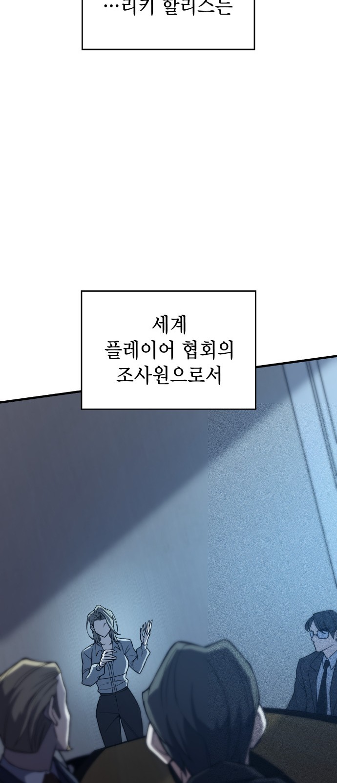 9 페이지