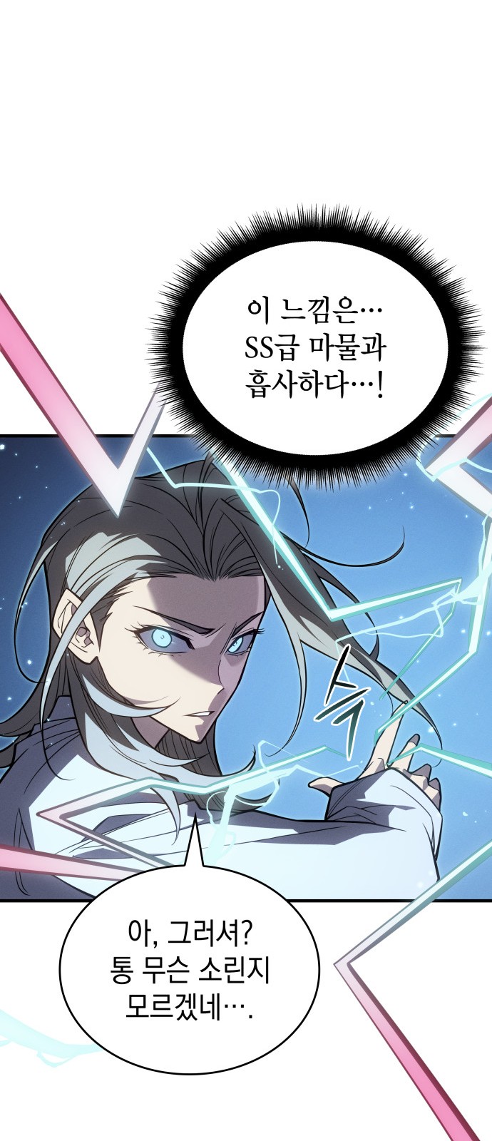 101 페이지
