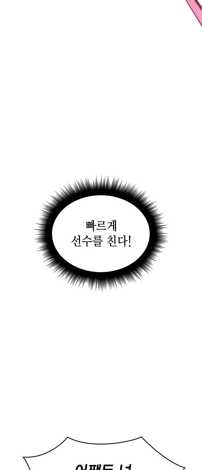 102 페이지
