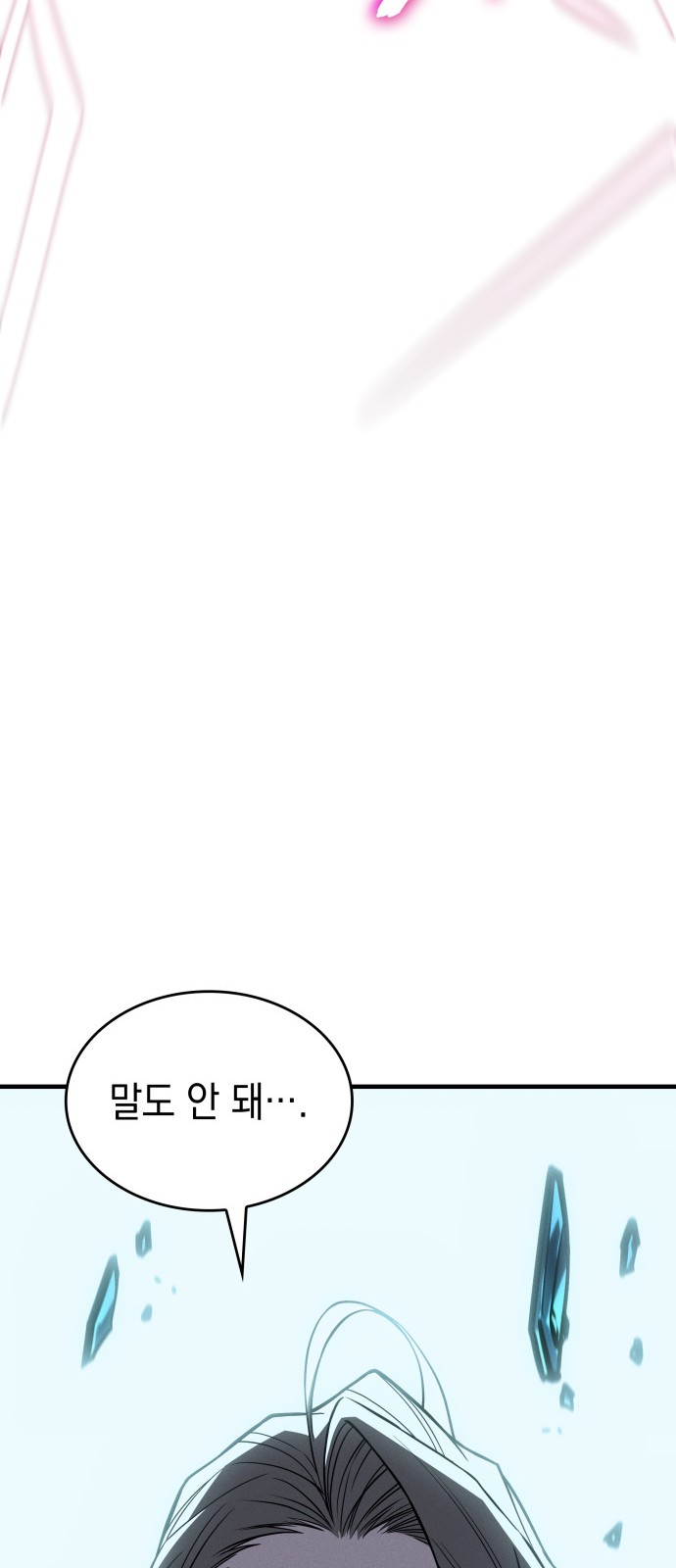 108 페이지