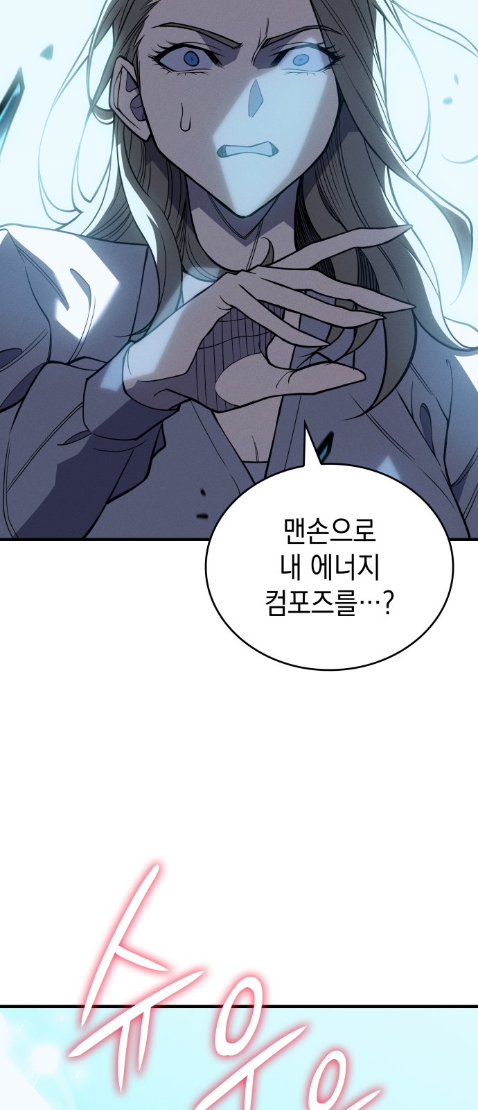 109 페이지