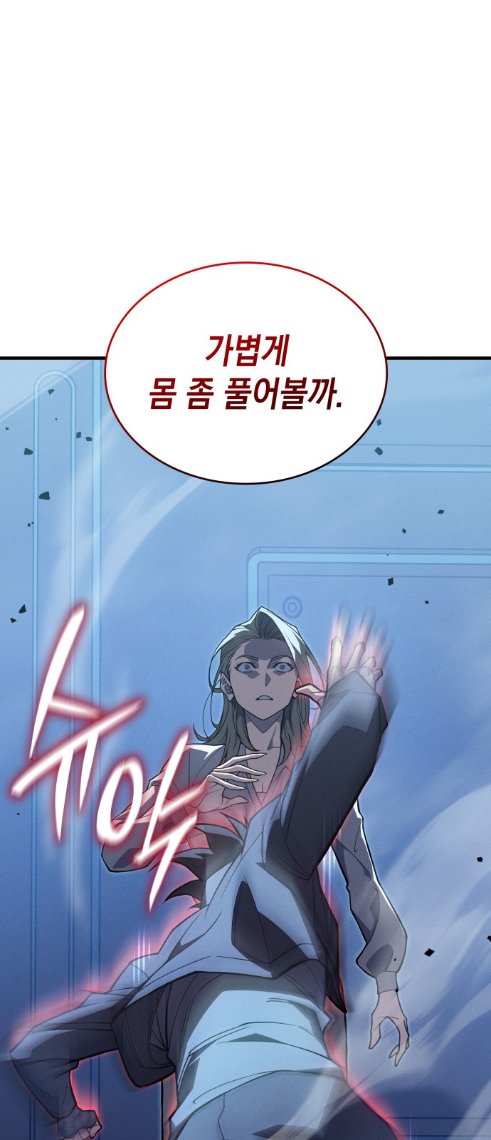111 페이지