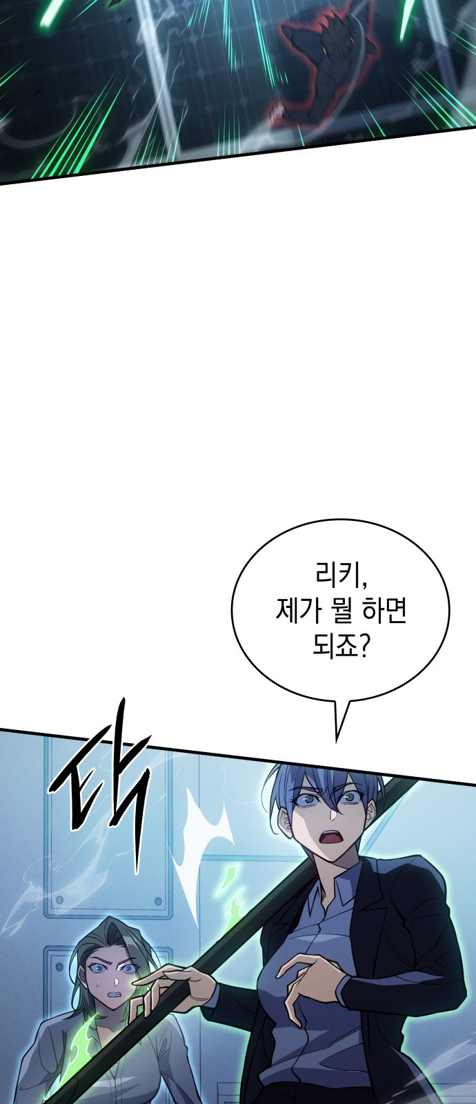 39 페이지