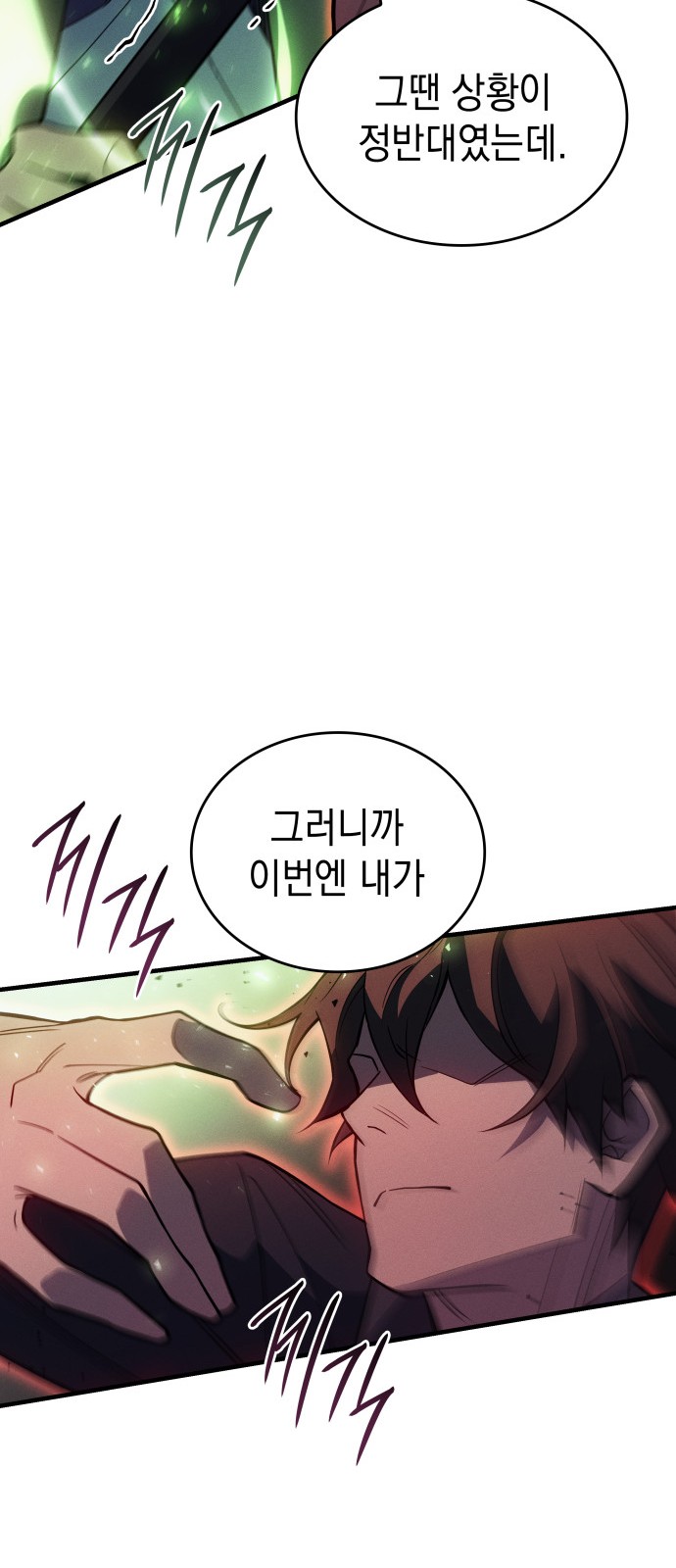 50 페이지