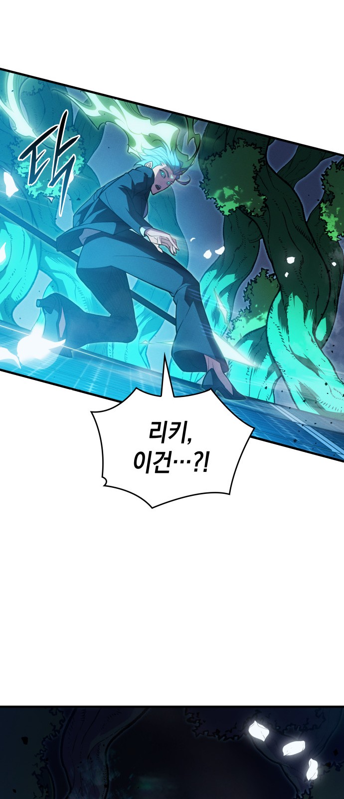 73 페이지