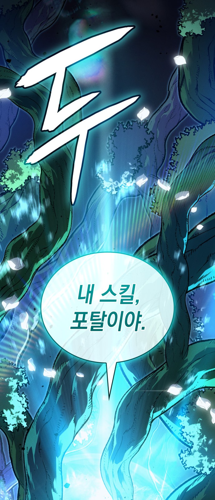 74 페이지