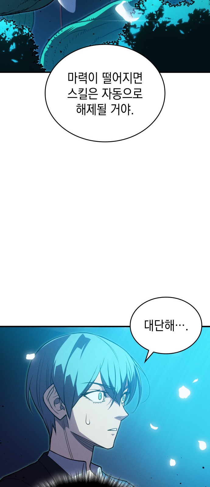 79 페이지