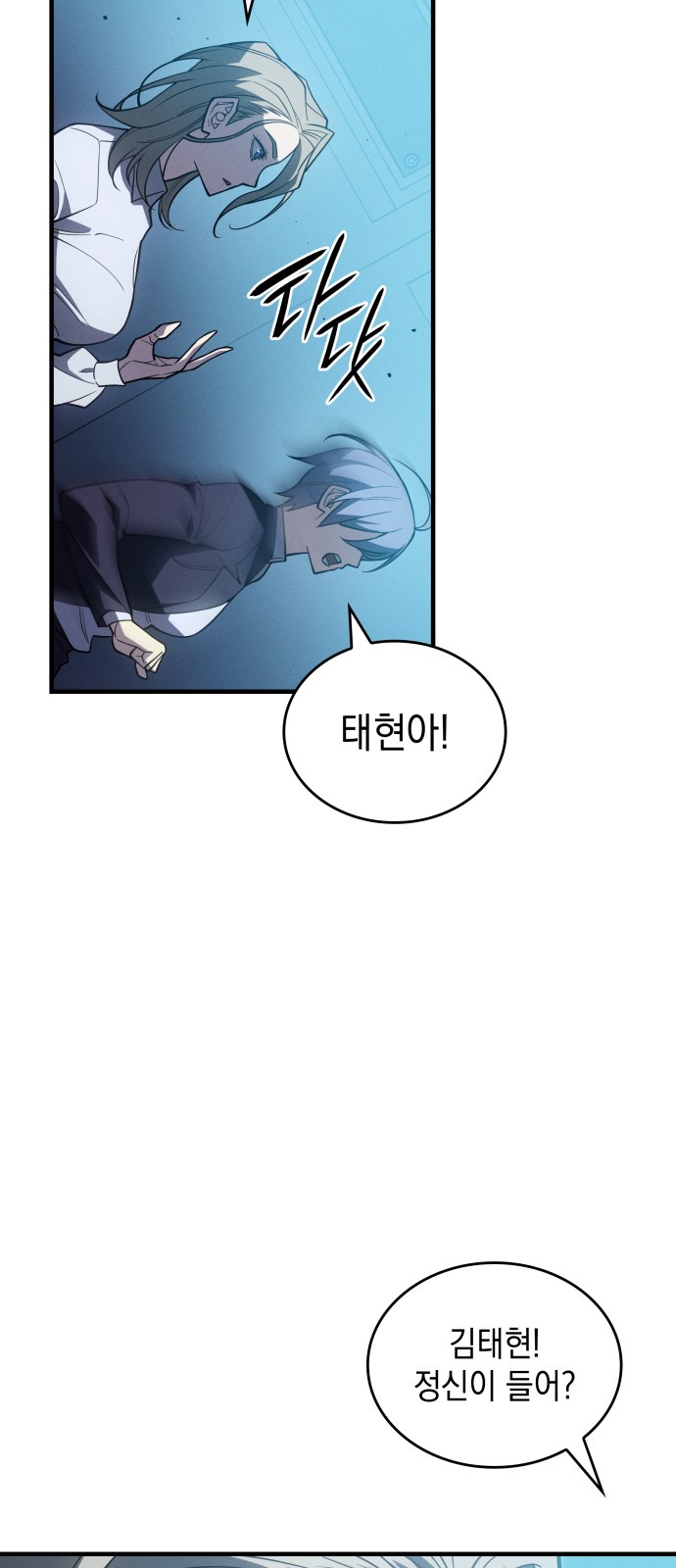 86 페이지