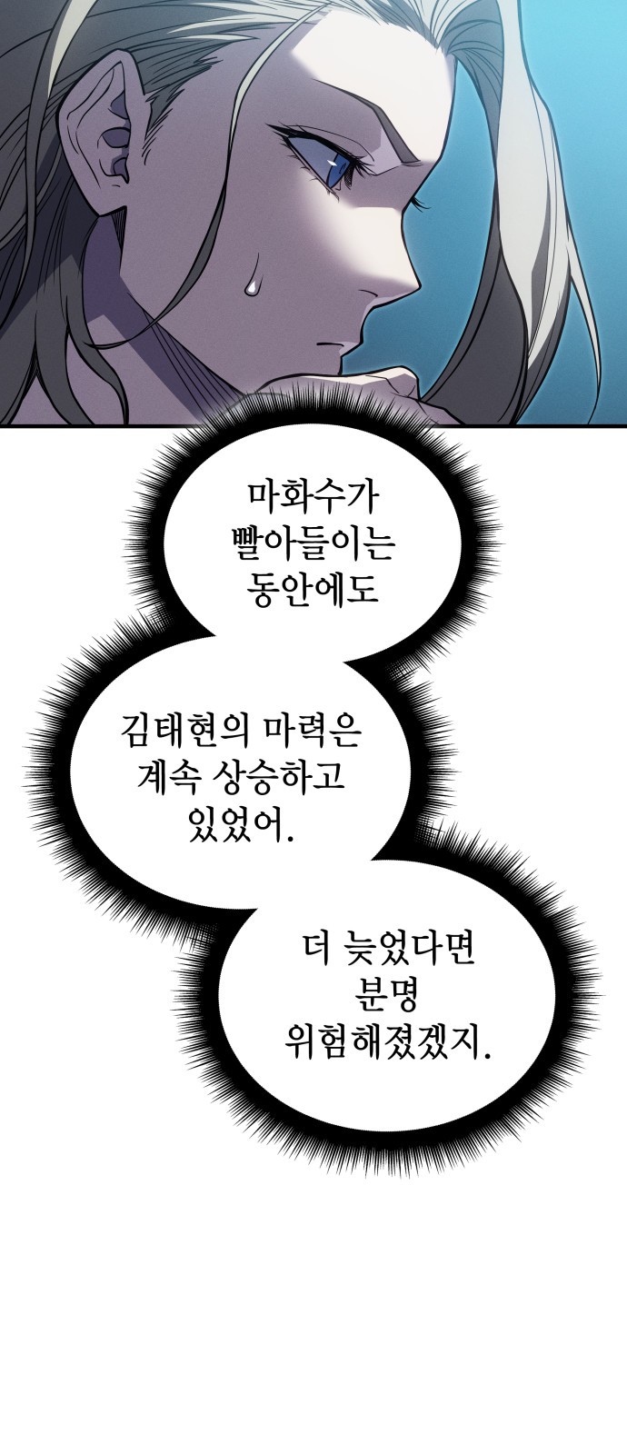 87 페이지