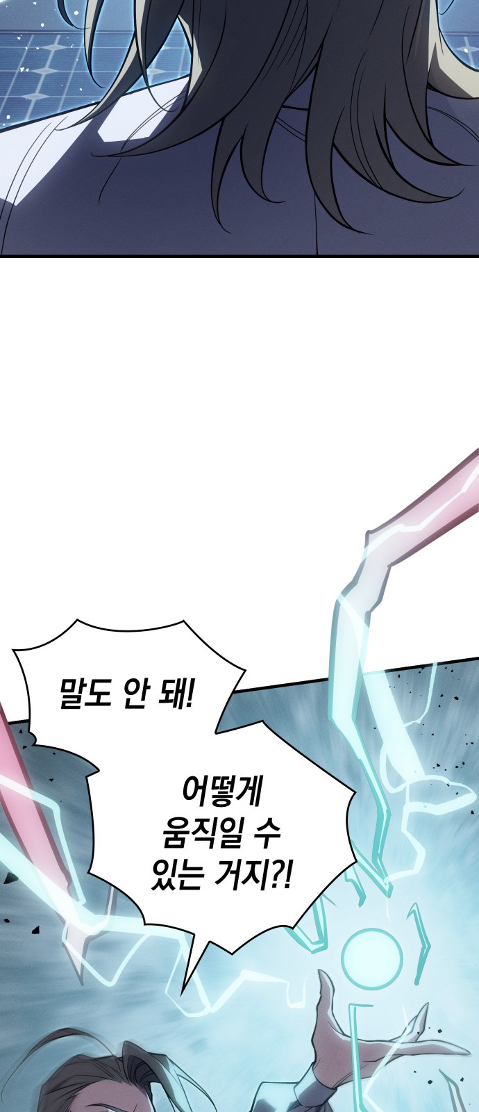 93 페이지