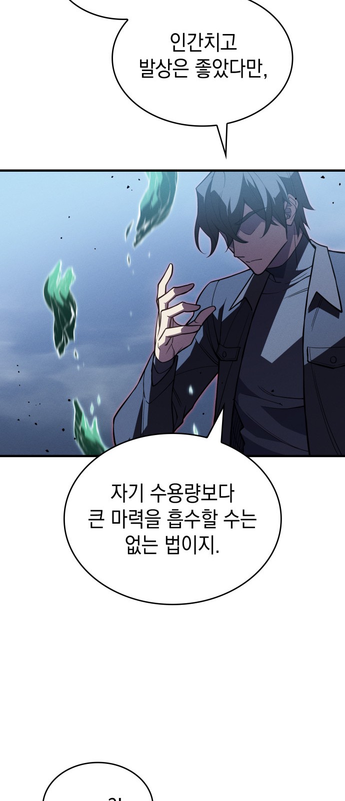 95 페이지