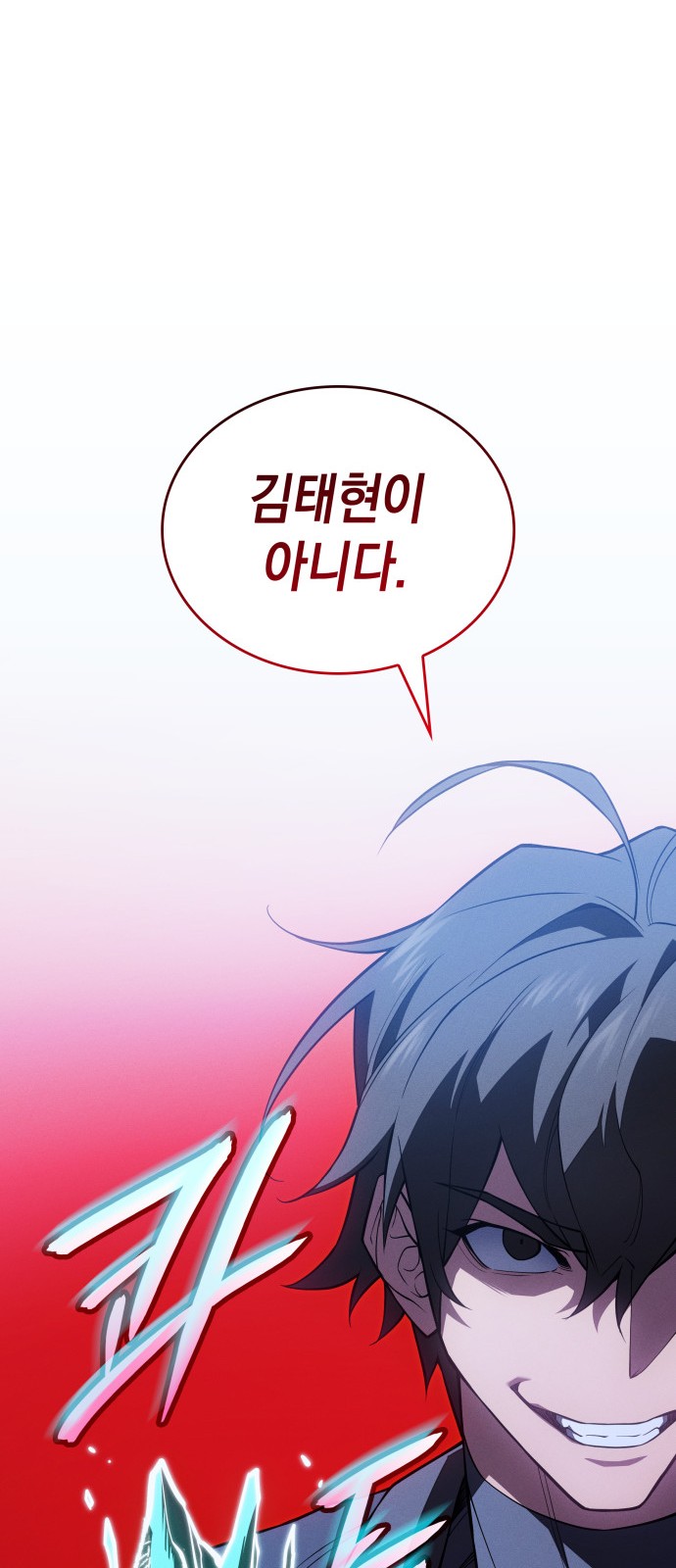 97 페이지