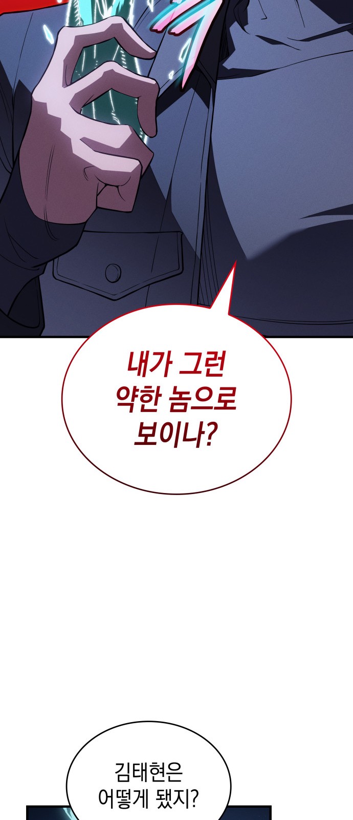 98 페이지