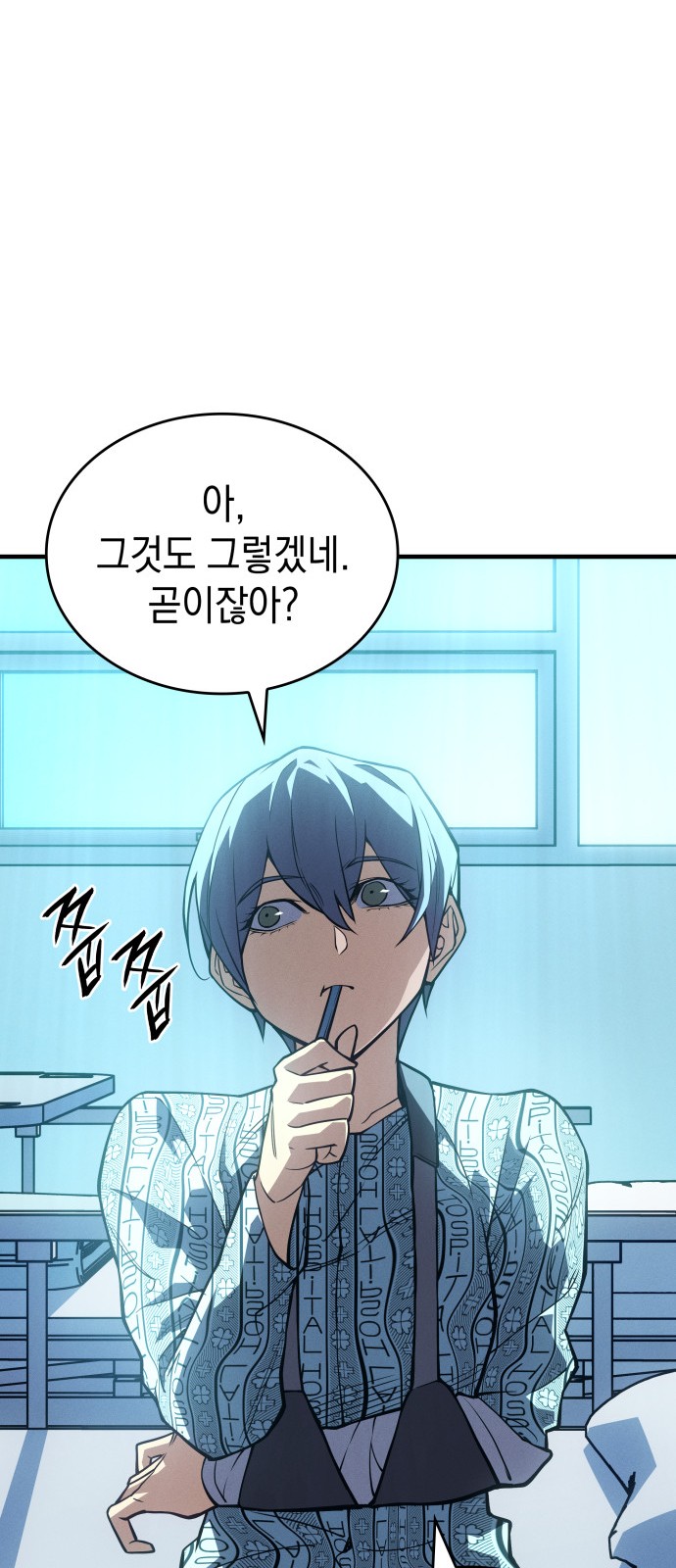 100 페이지