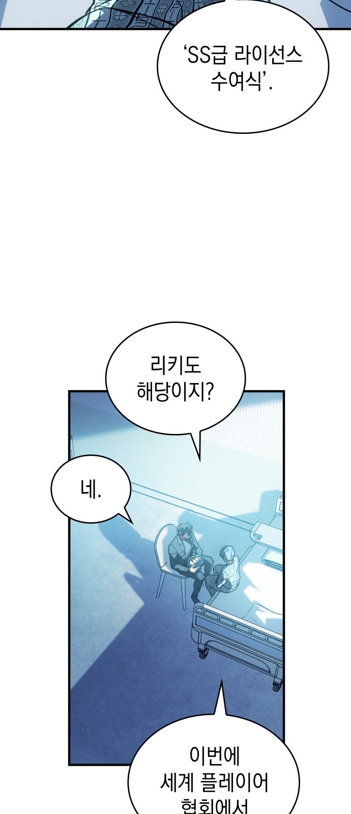 101 페이지
