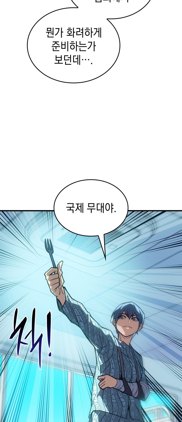 102 페이지