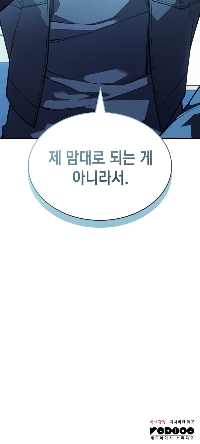 105 페이지