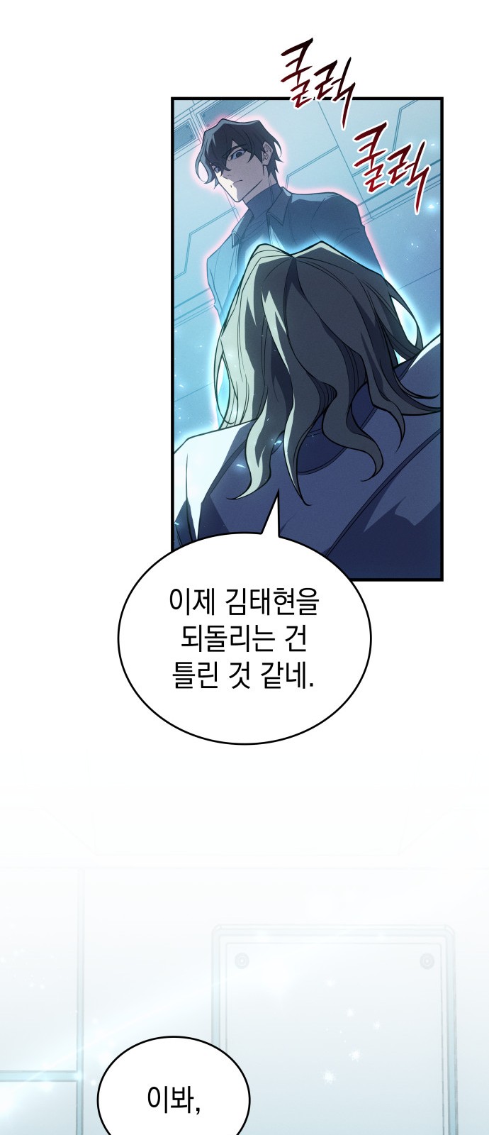 27 페이지