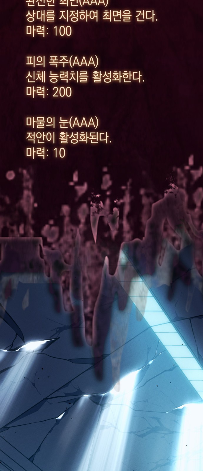 79 페이지
