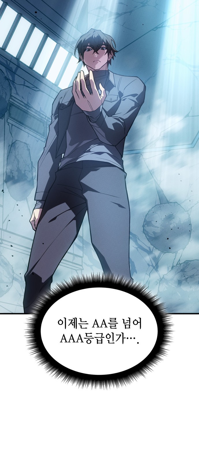 80 페이지