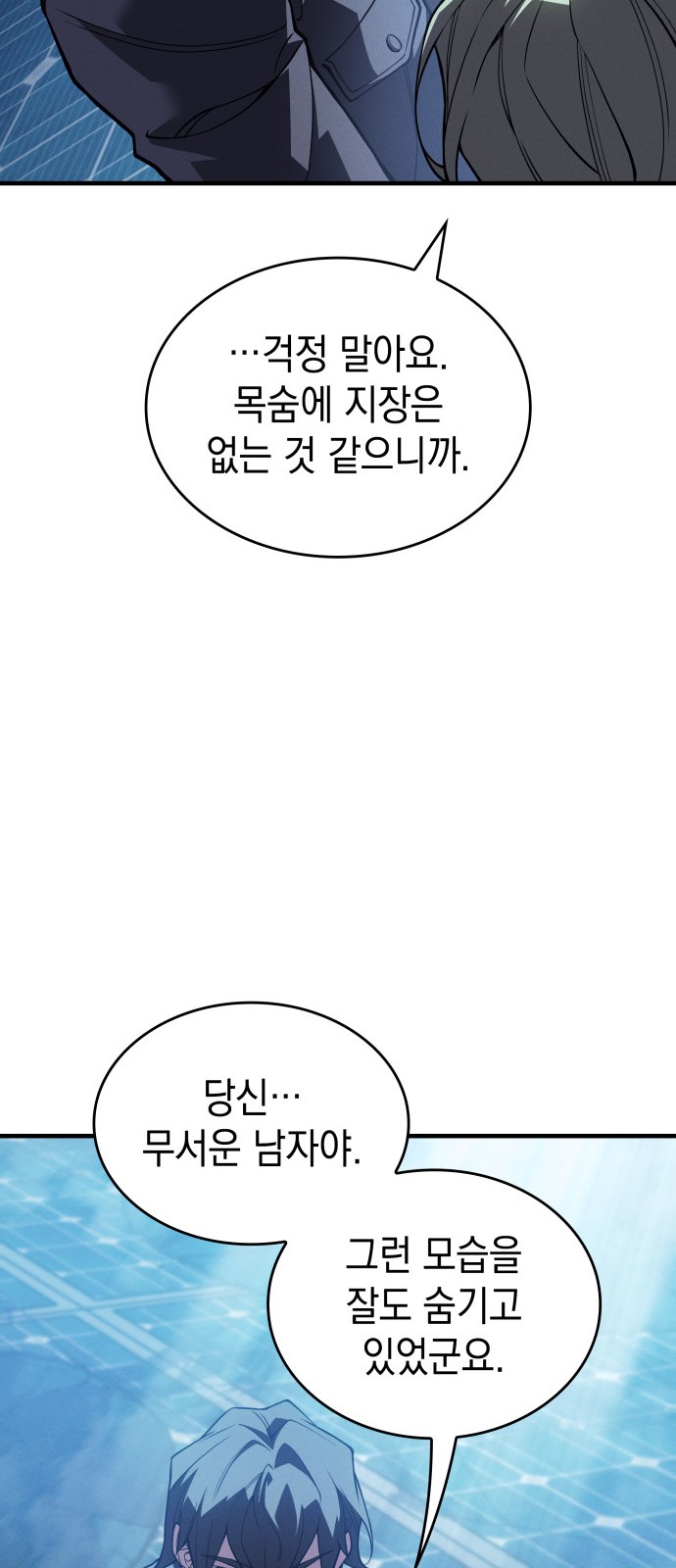 85 페이지