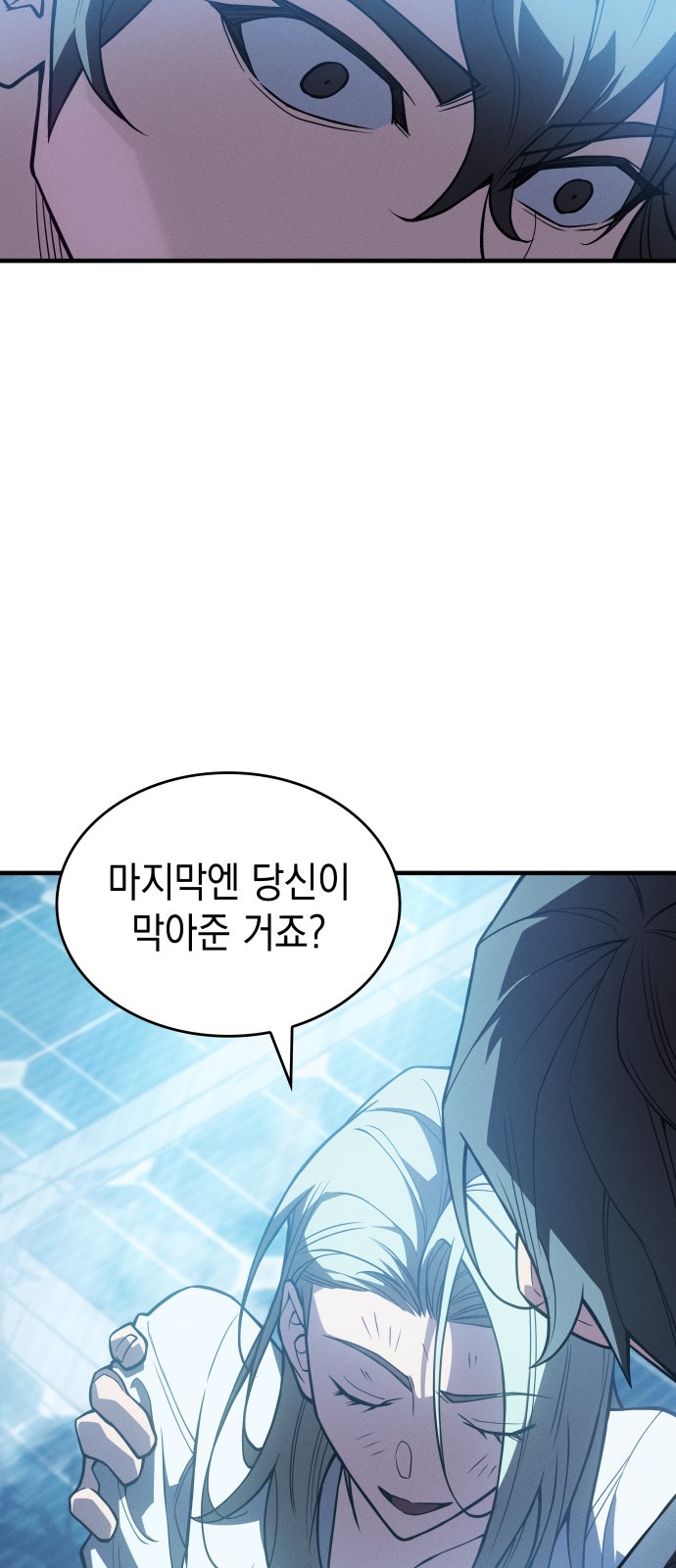 87 페이지