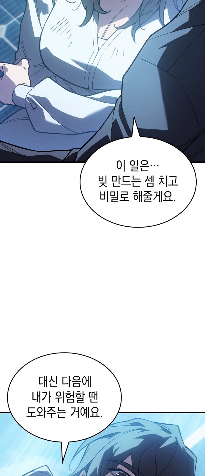 88 페이지