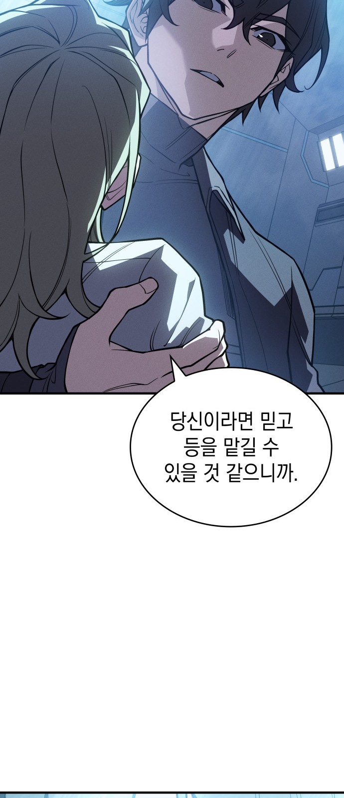 89 페이지