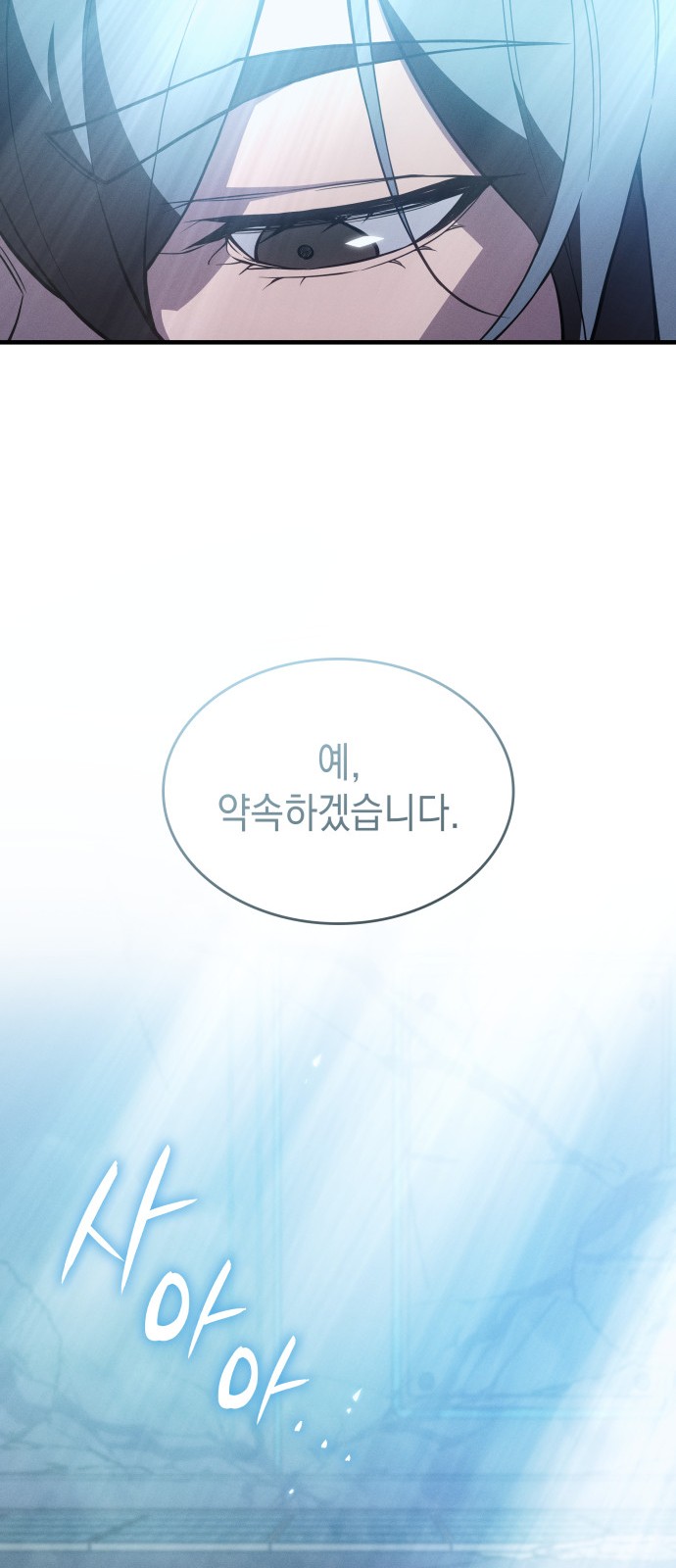 90 페이지