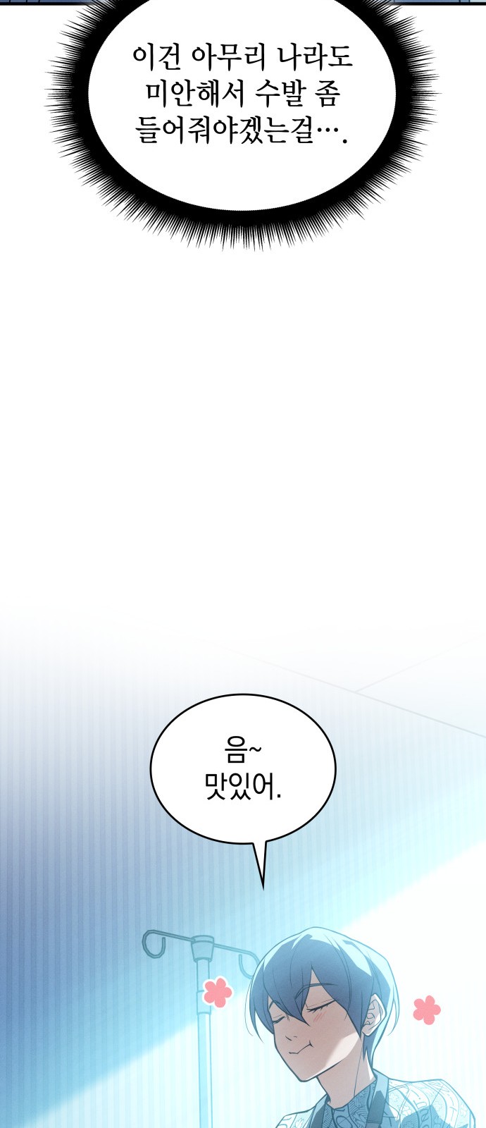 96 페이지
